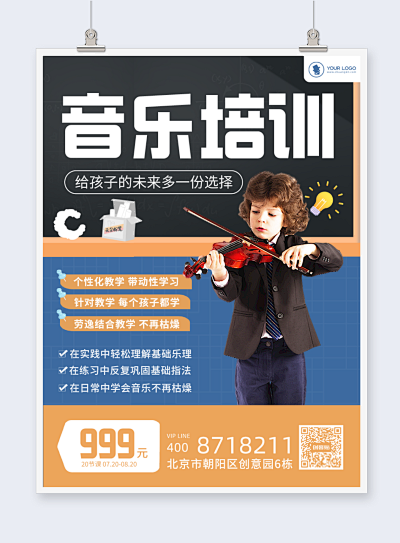創(chuàng)意無限，輕松定制 幼兒園運(yùn)動(dòng)會邀請函在線制作指南