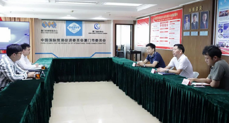 攜手共進，探索電商發(fā)展新機遇——中國貿(mào)促會商業(yè)行業(yè)委員會來訪我會電商行業(yè)交流會圓滿舉行